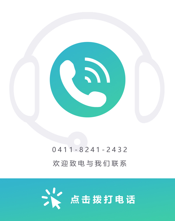 聯(lián)系電話(huà)